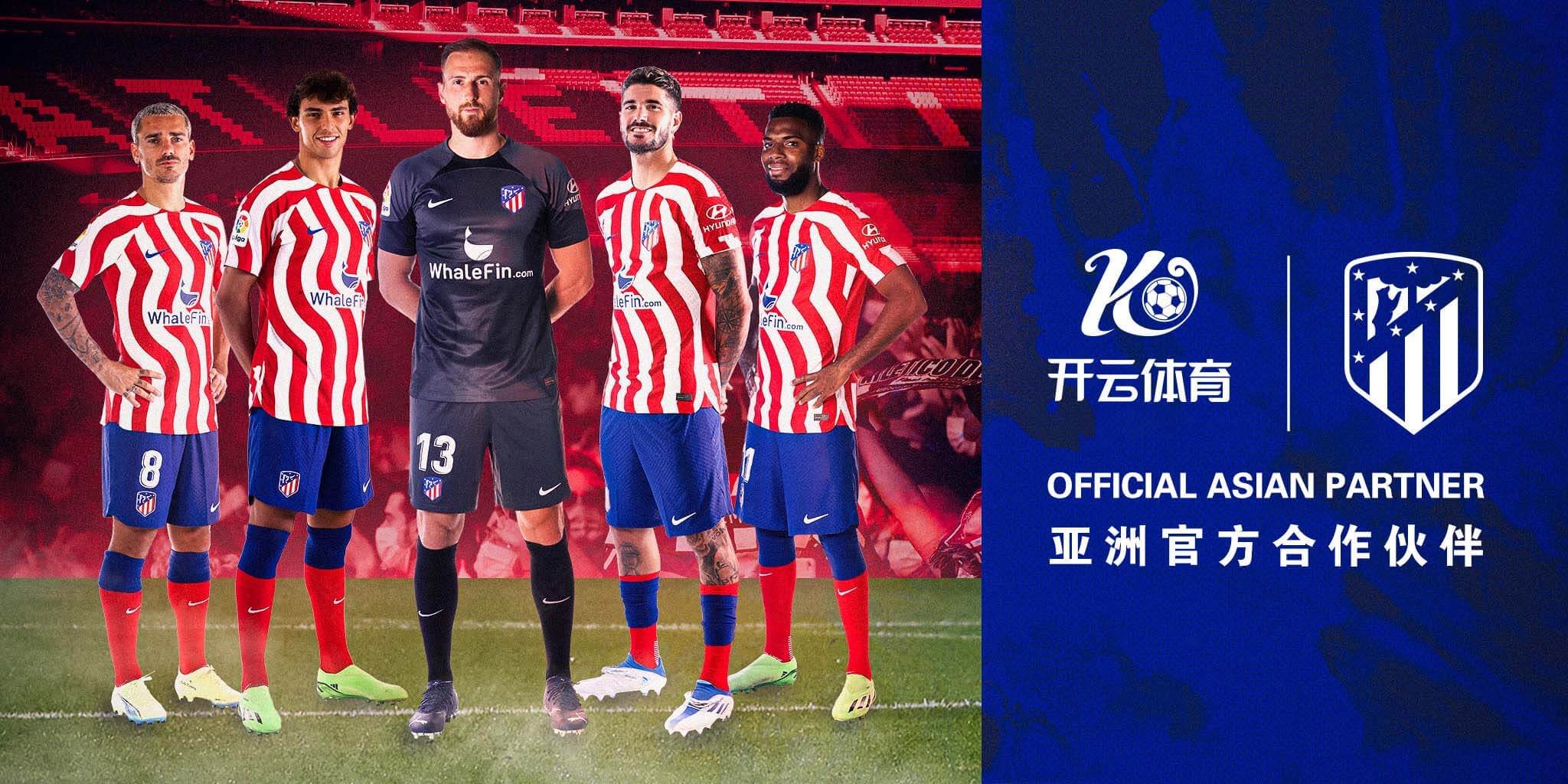 利来体育体育成为马竞的官方博彩合作伙伴！