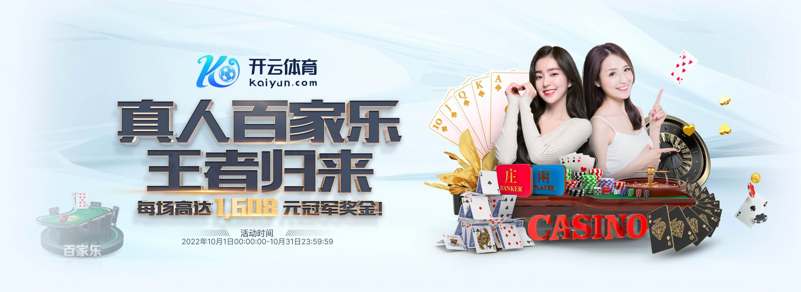 利来体育体育正式成为英超曼联合作伙伴！