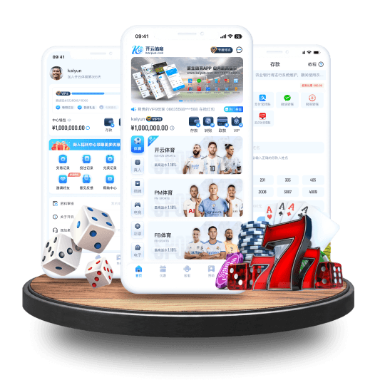 利来体育全站APP界面